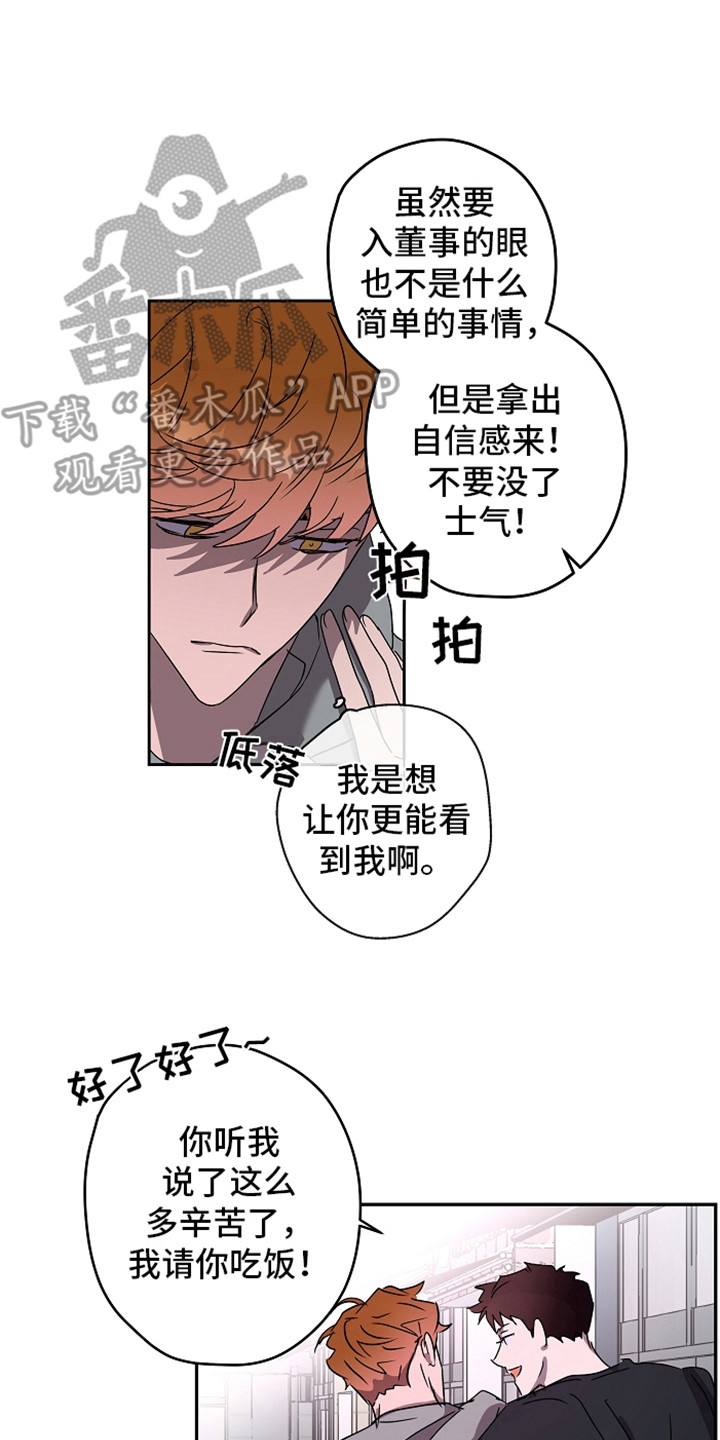 第9章：团体活动1