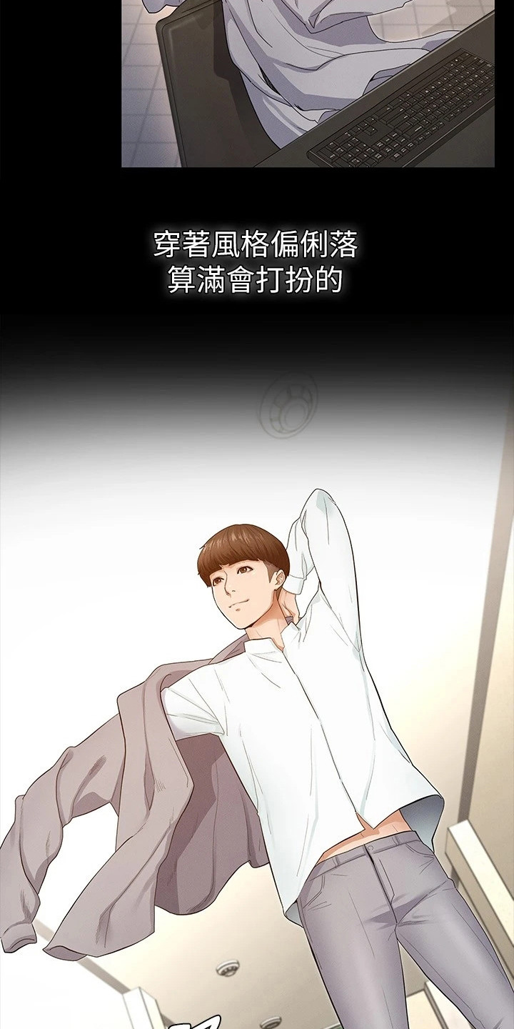 第1章：被甩了2