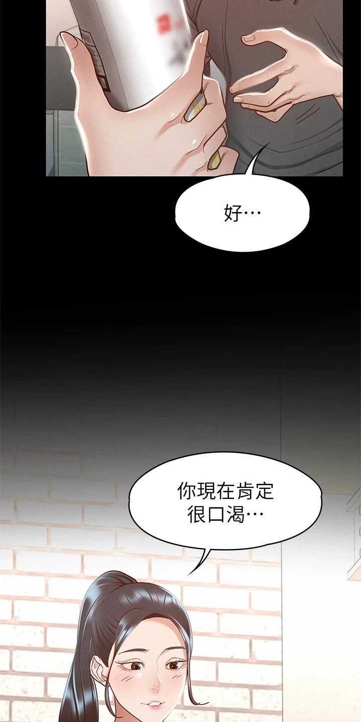 第50章：约会1