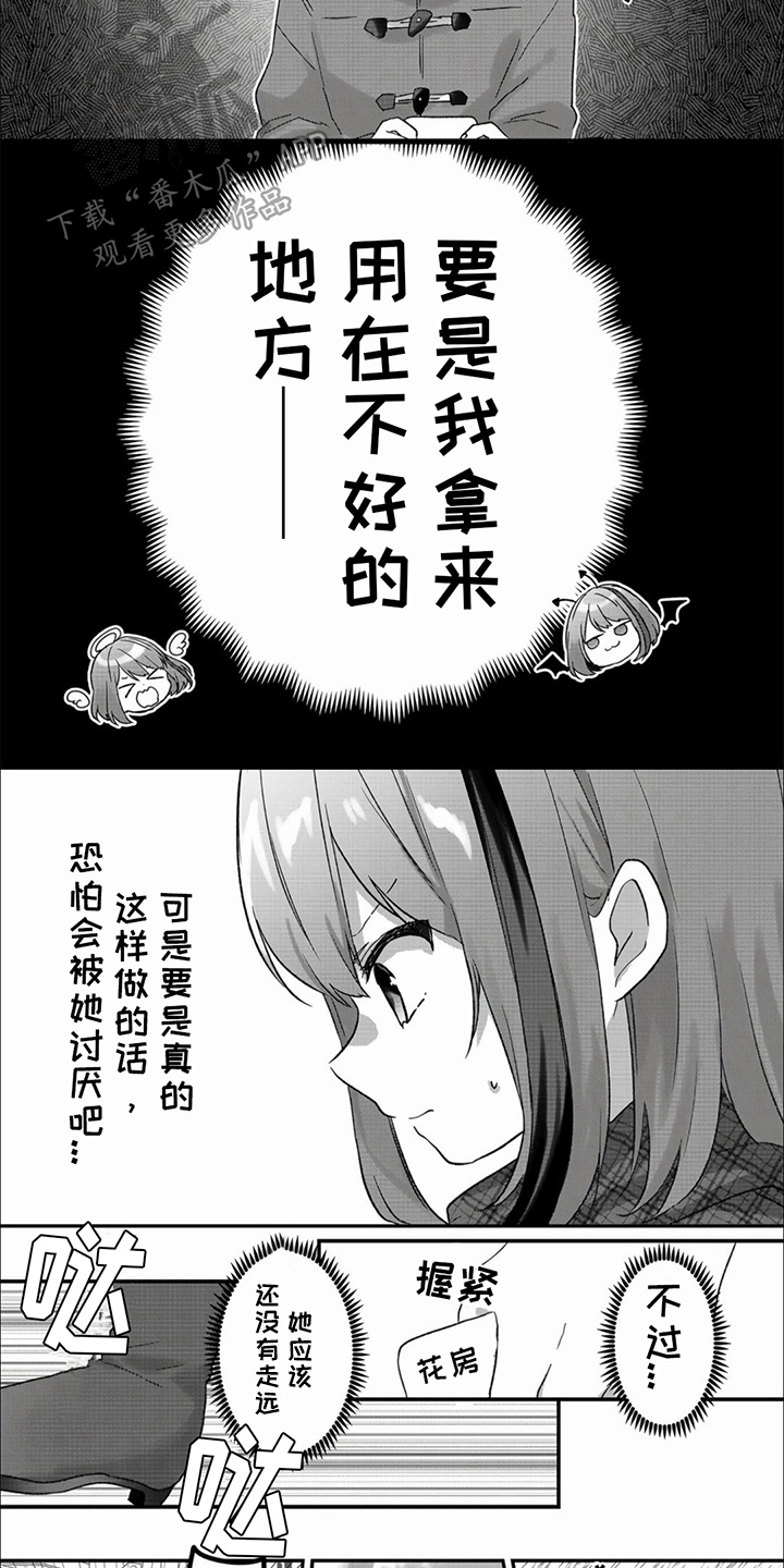 第4章：名片3