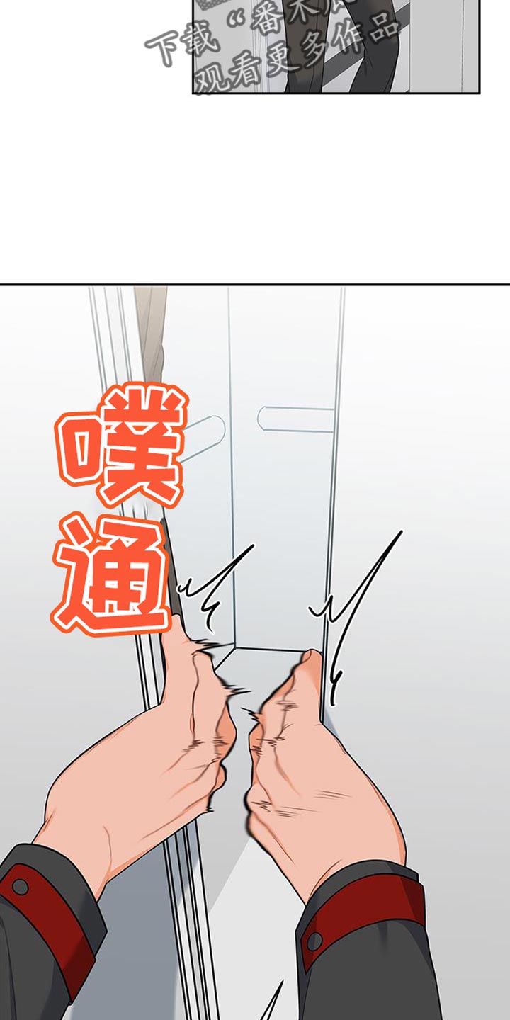 第70章：不会讨厌3