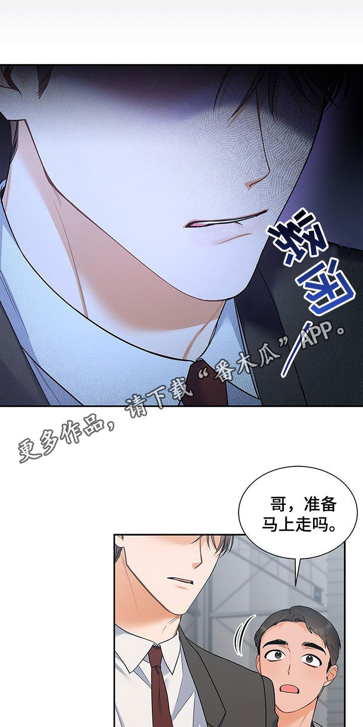 第69章：拍摄愉快0
