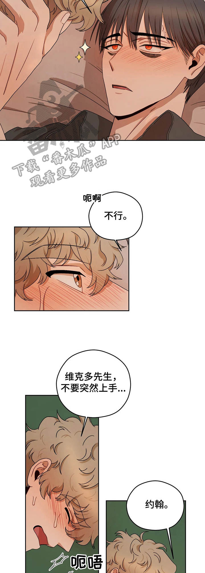 第12章：梦话1