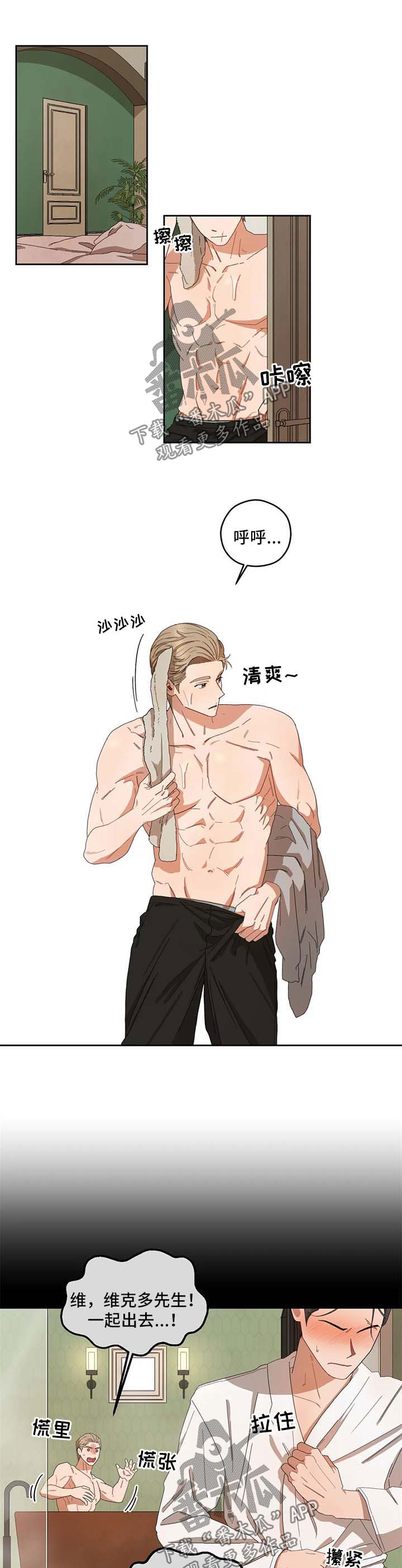 第34章：复刻钥匙0