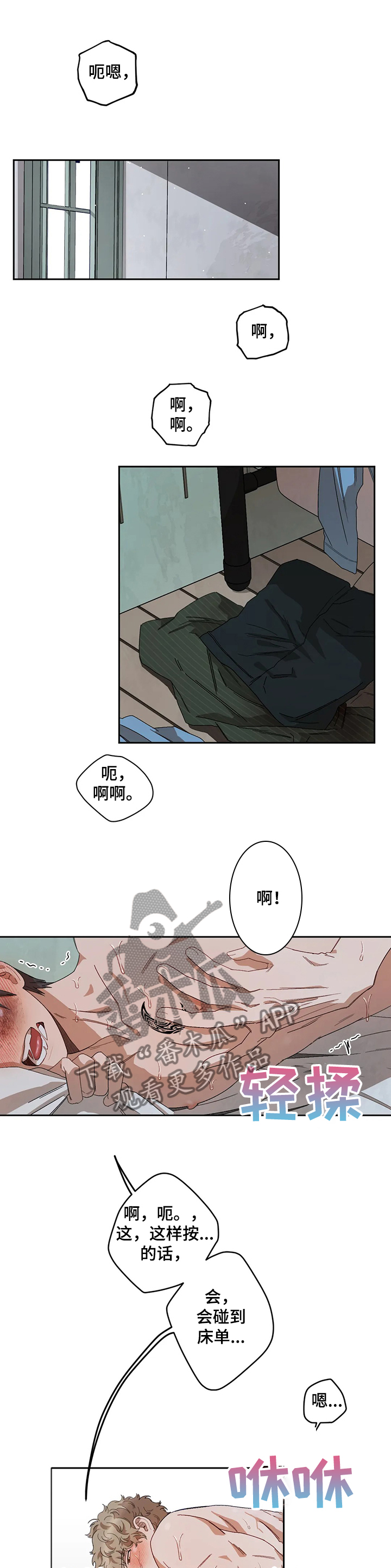 第62章：还记得吗0