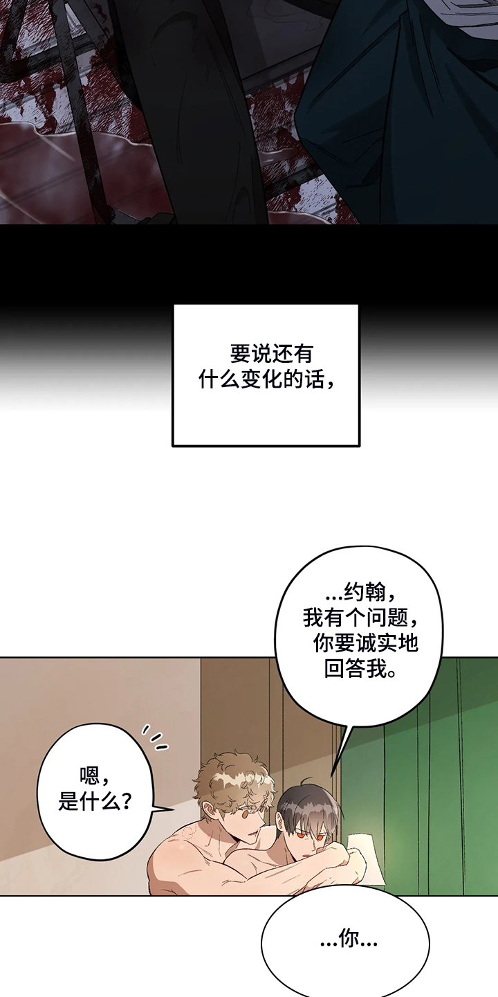 第77章：【第二季】黑暗中争夺4