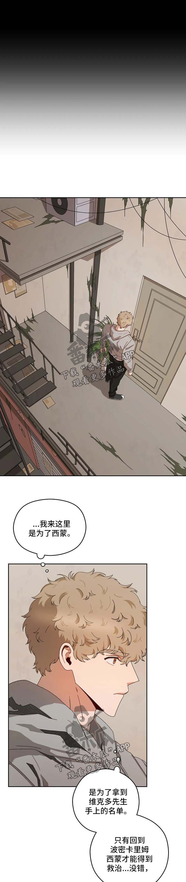 第27章：只能这样4