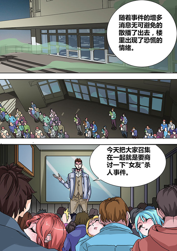 第8章：2