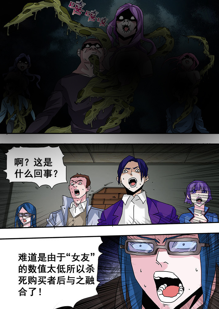 第32章：1
