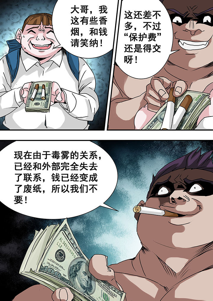 第37章：3