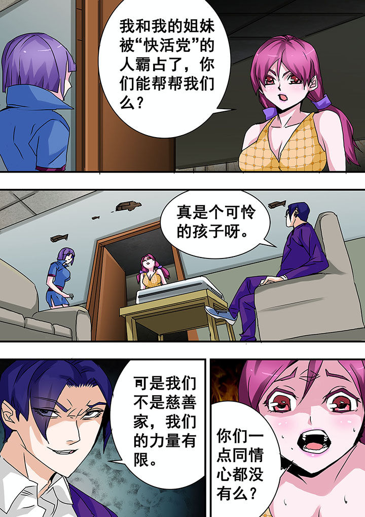 第42章：1