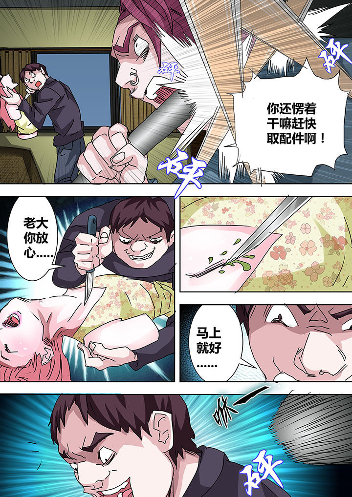 第19章：4