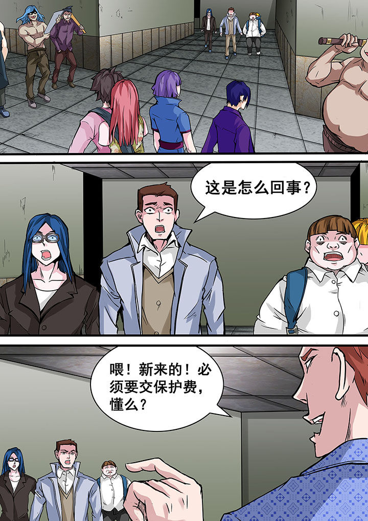第37章：2