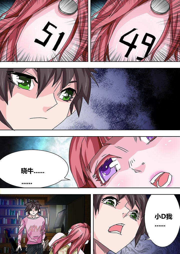 第24章：2