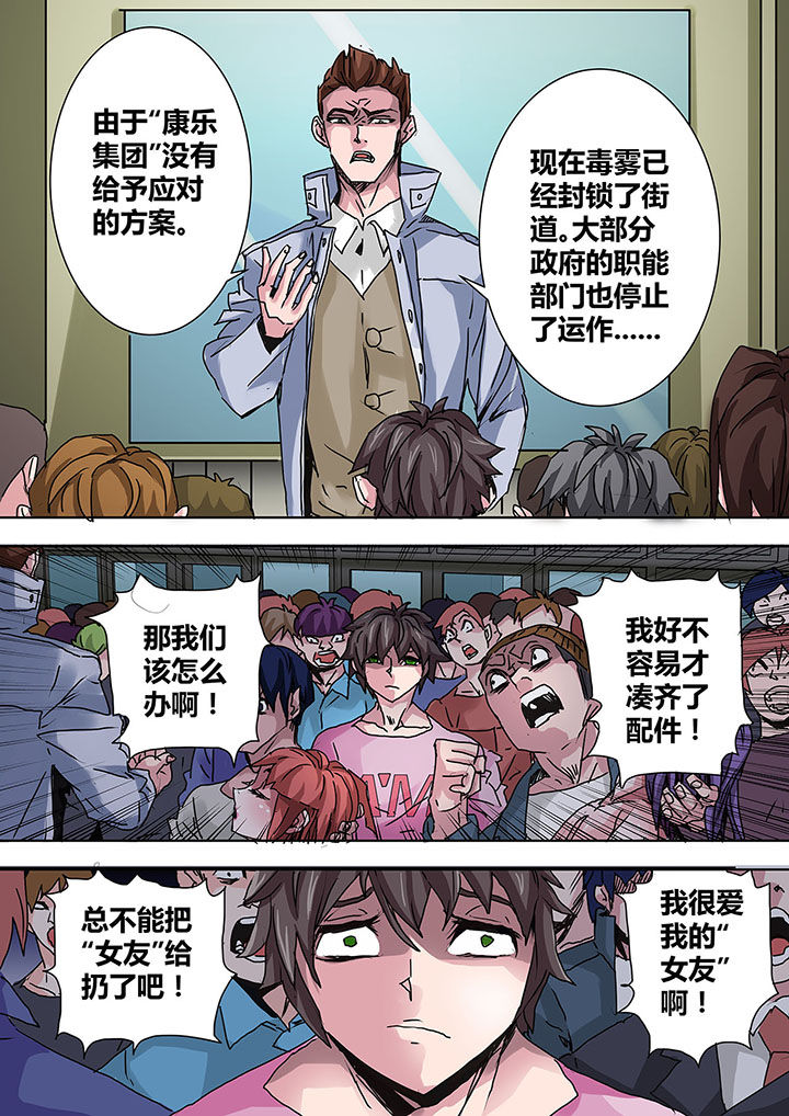 第8章：3