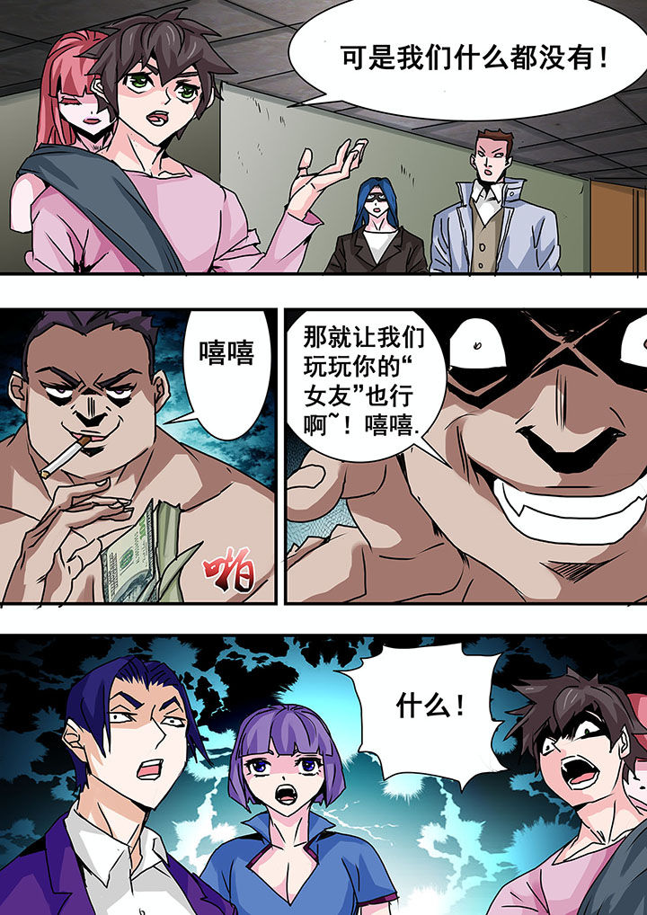 第37章：4