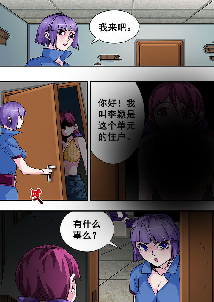 第42章：0