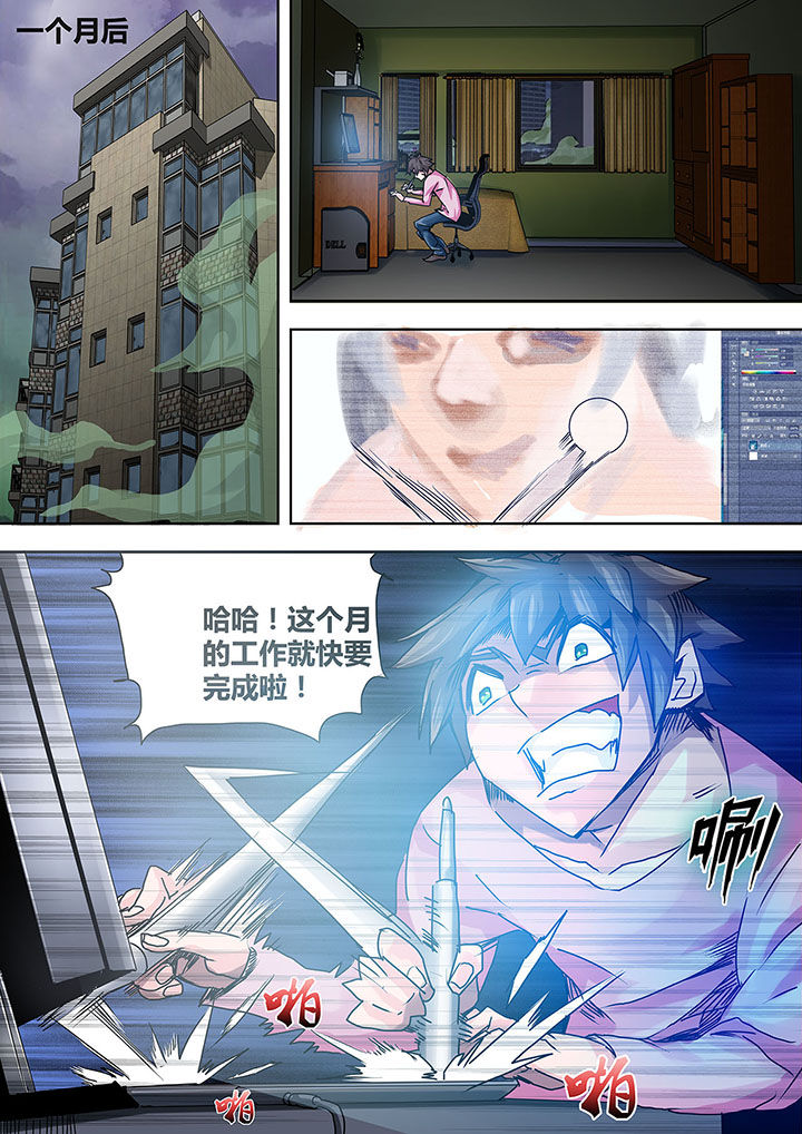 第5章：1