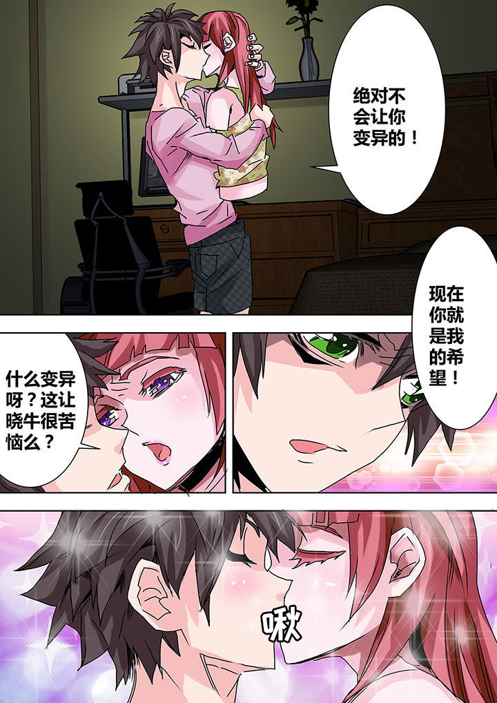 第24章：3