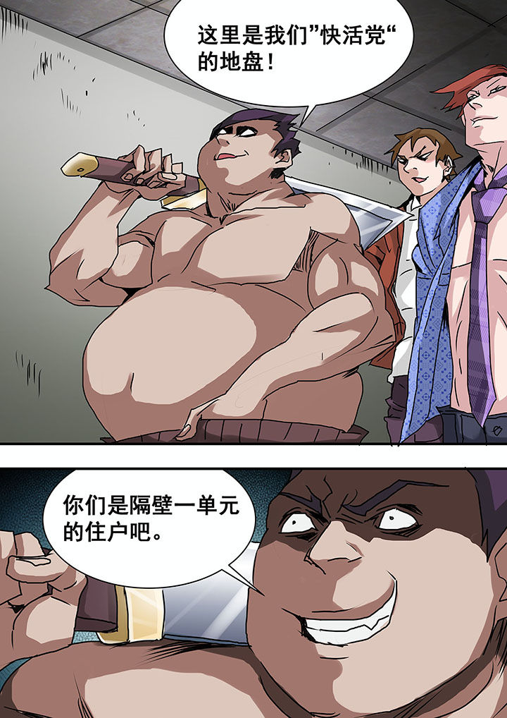 第37章：0