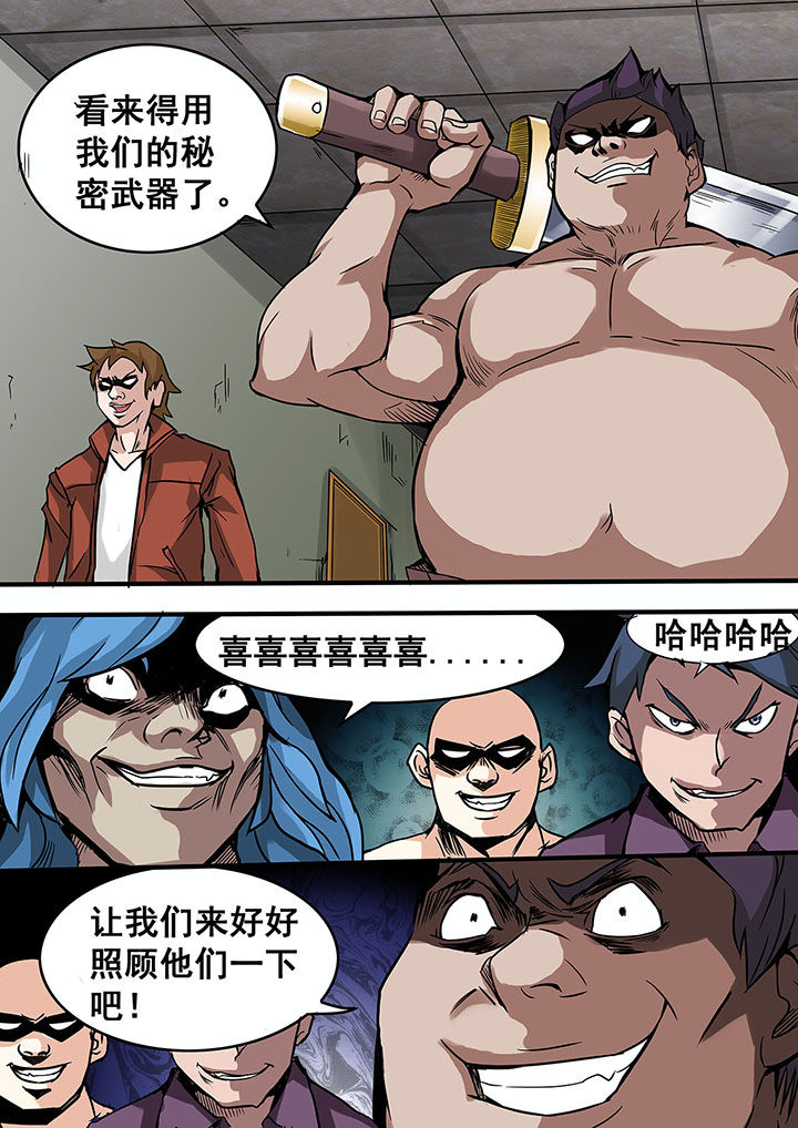 第38章：3