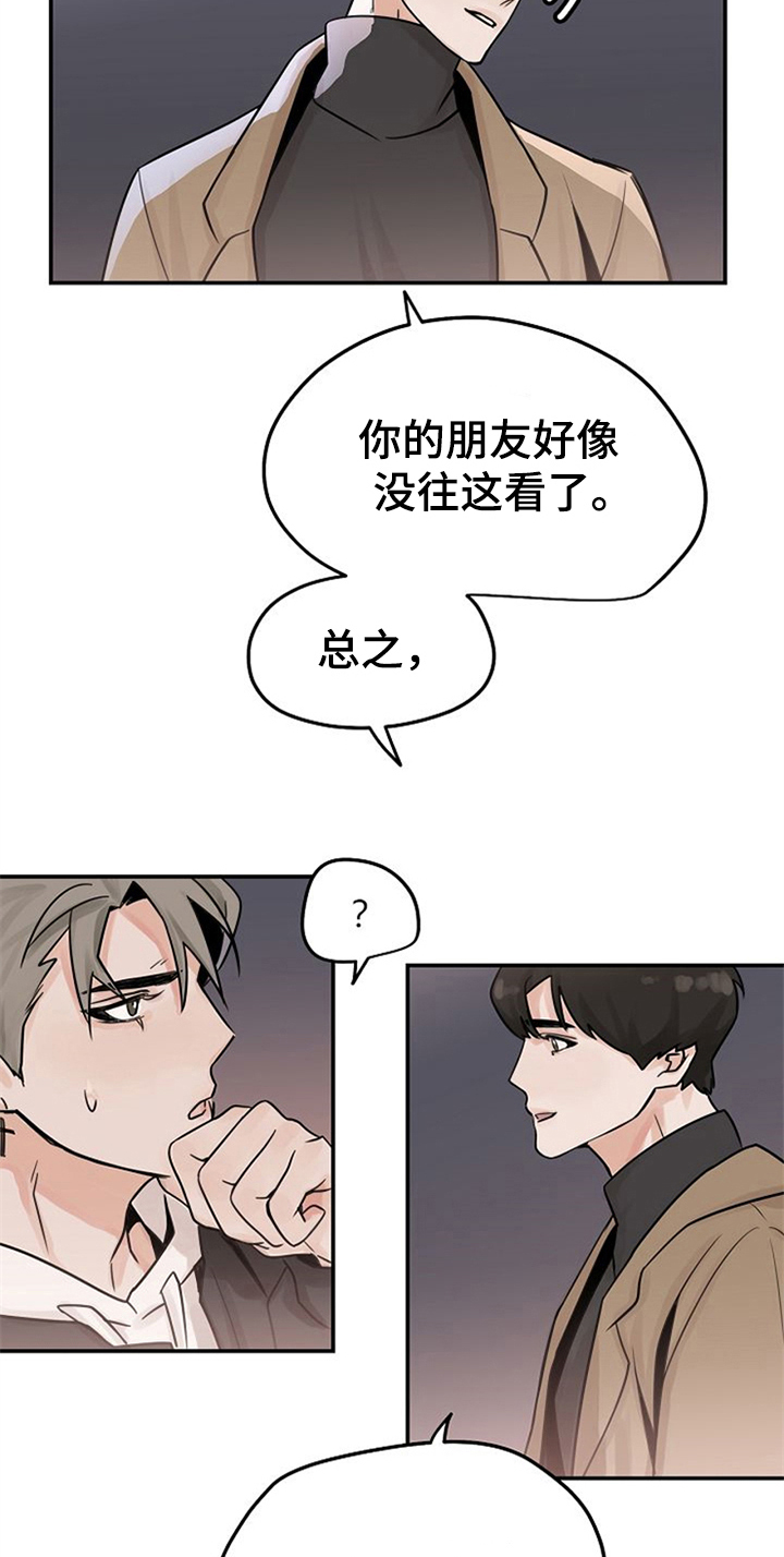 第5章：问候1