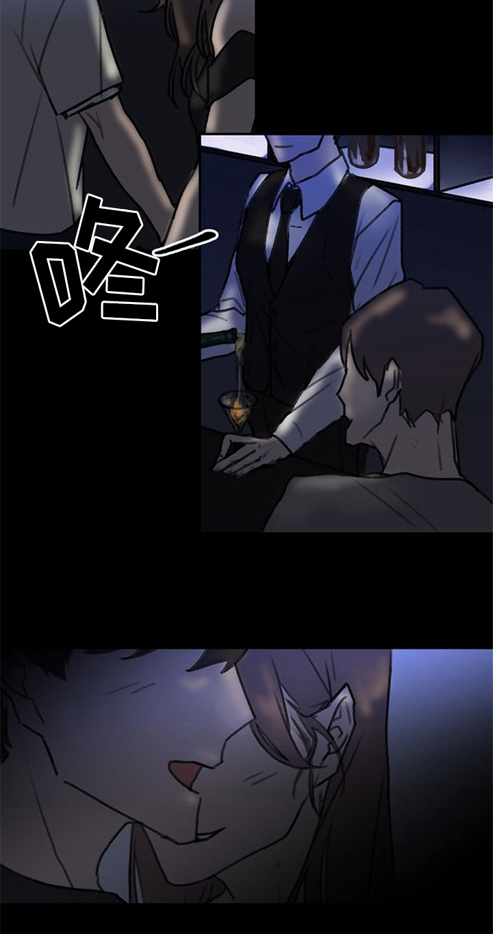第1章：一见钟情1
