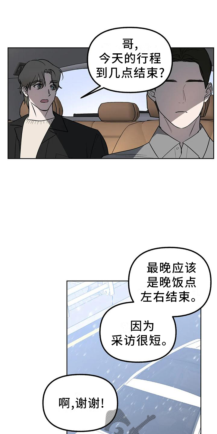 第96章：【第二季完结】永远爱下去0