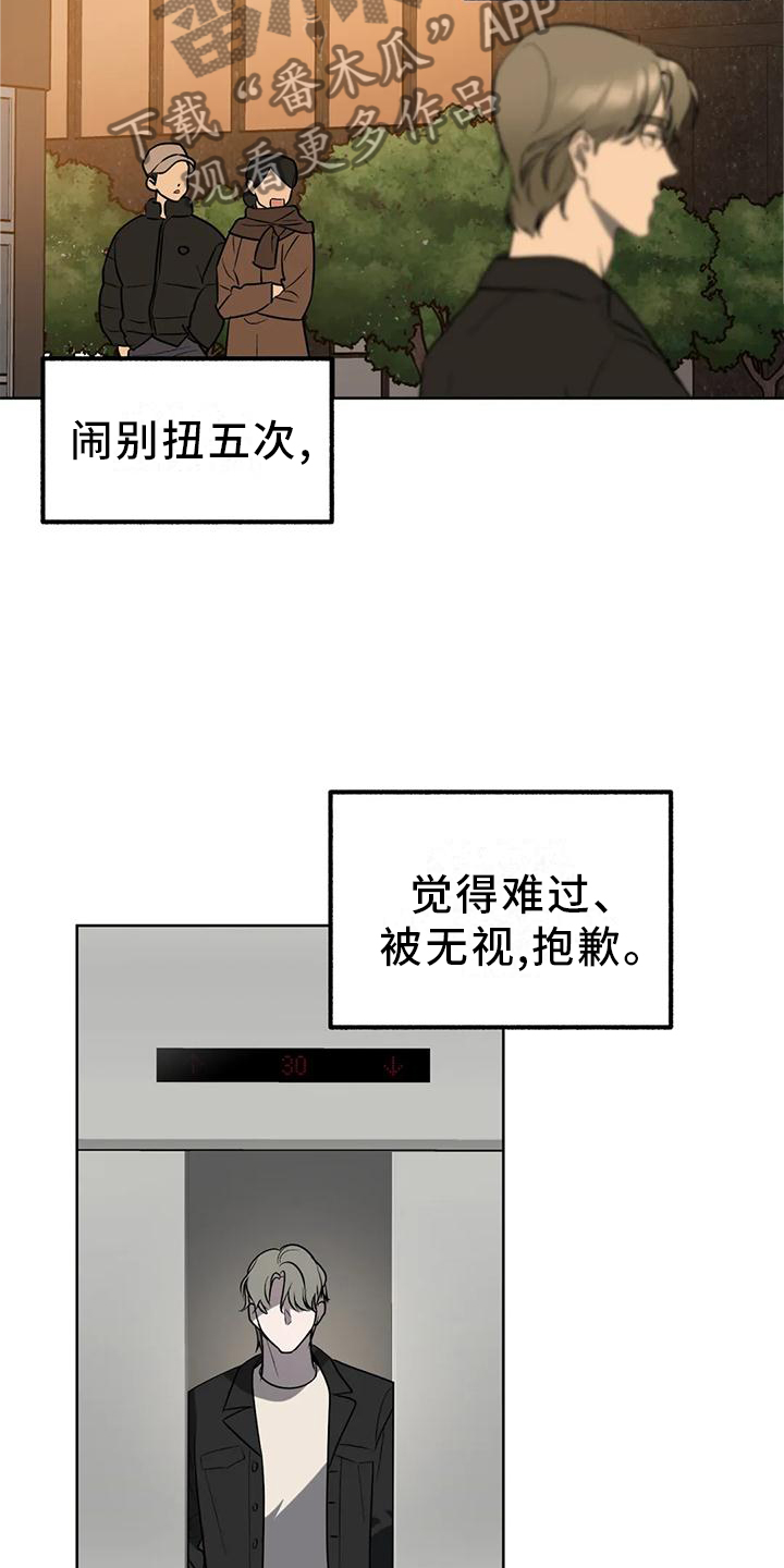 第96章：【第二季完结】永远爱下去4