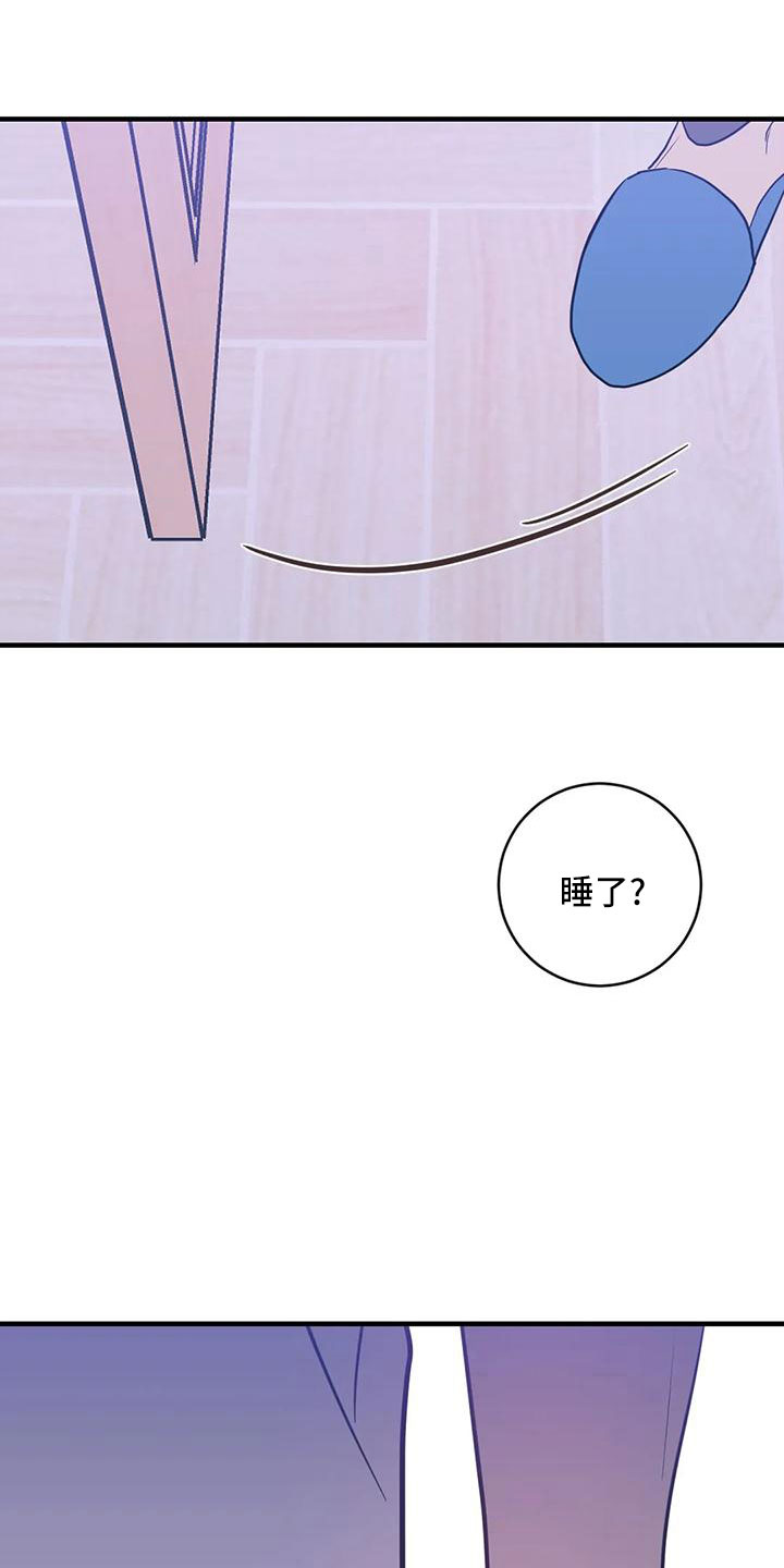 第76章：一起喝吗2