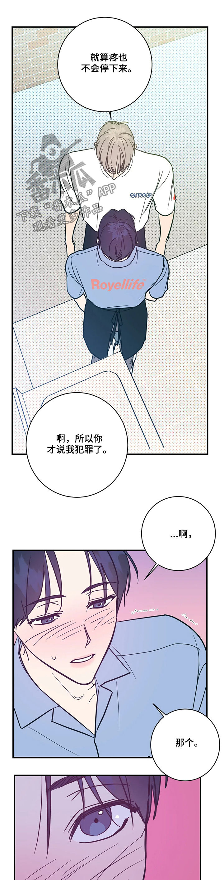 第18章：不记得了1
