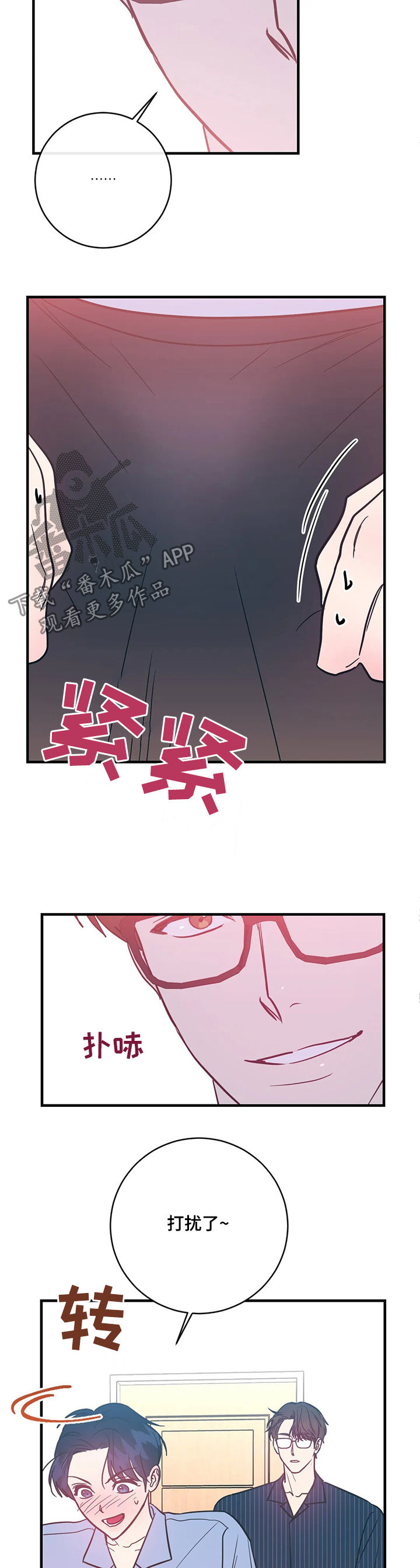 第19章：可爱1