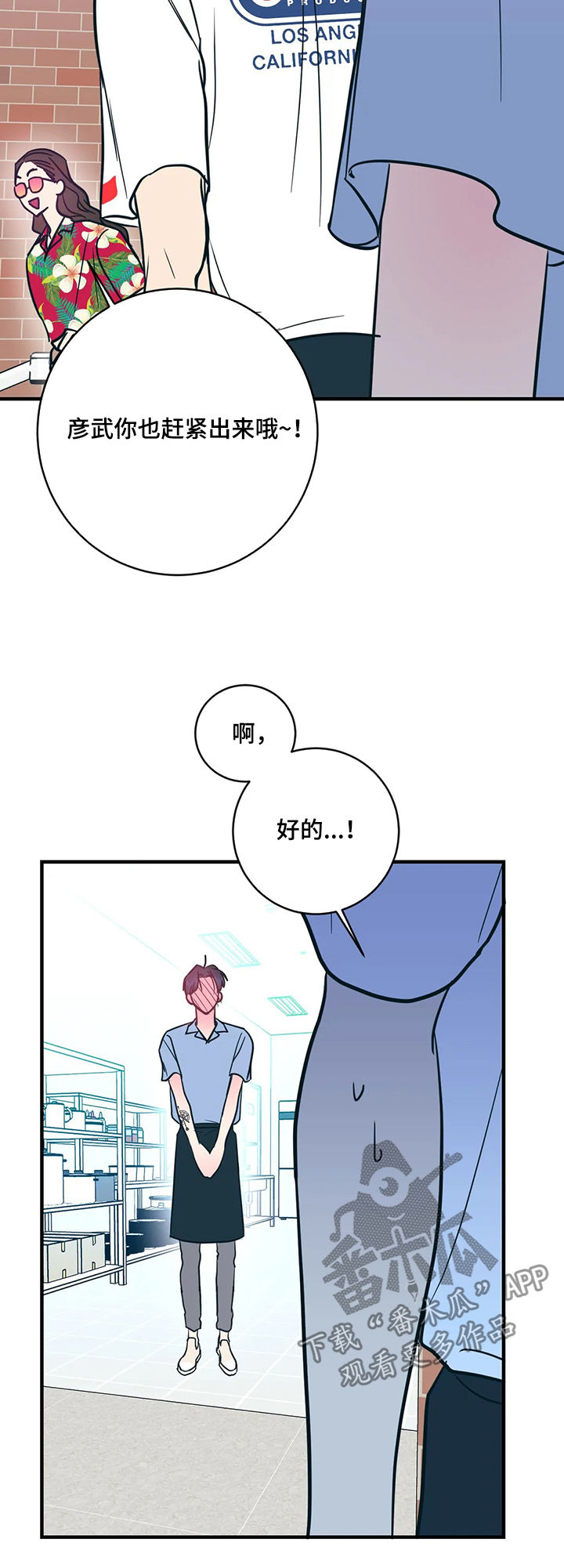 第18章：不记得了4