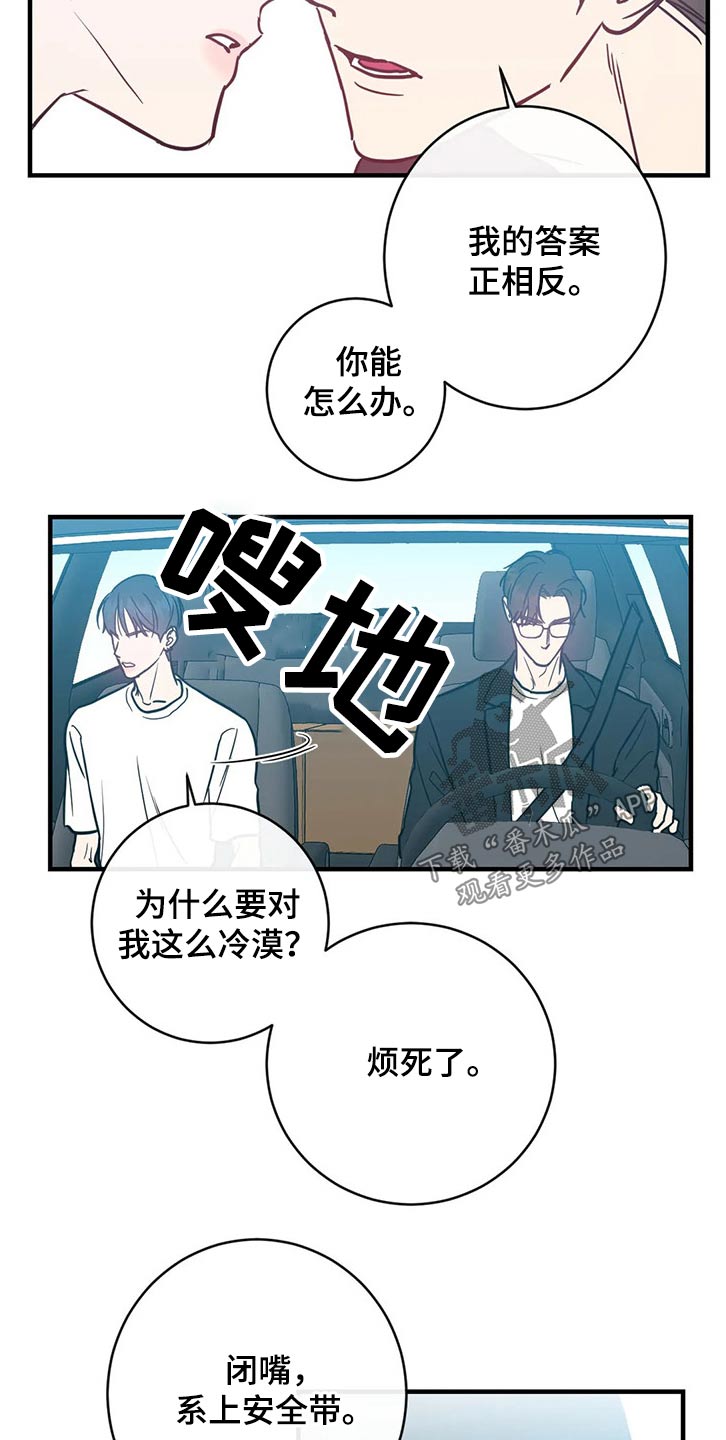 第39章：一点都没变3