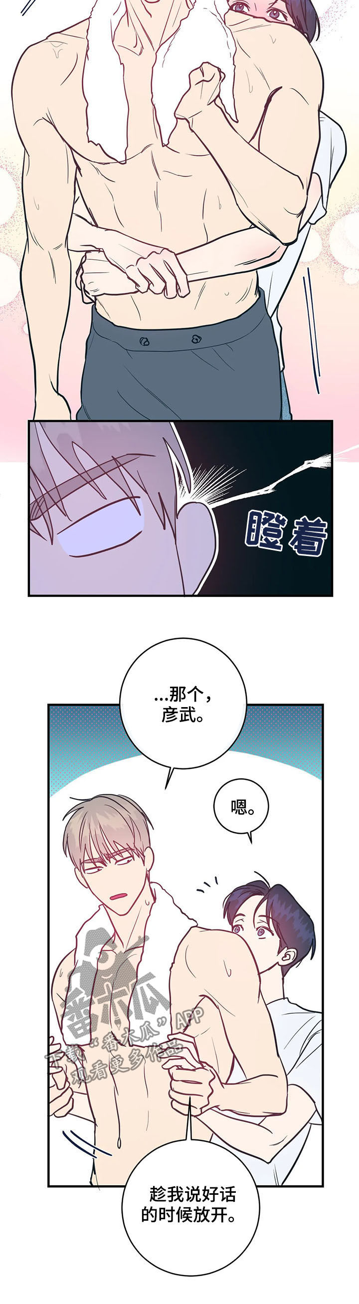 第15章：不能说2