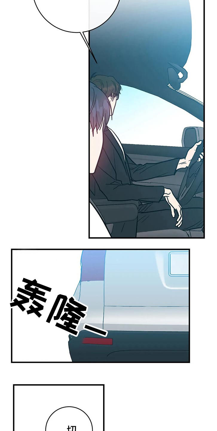 第39章：一点都没变4