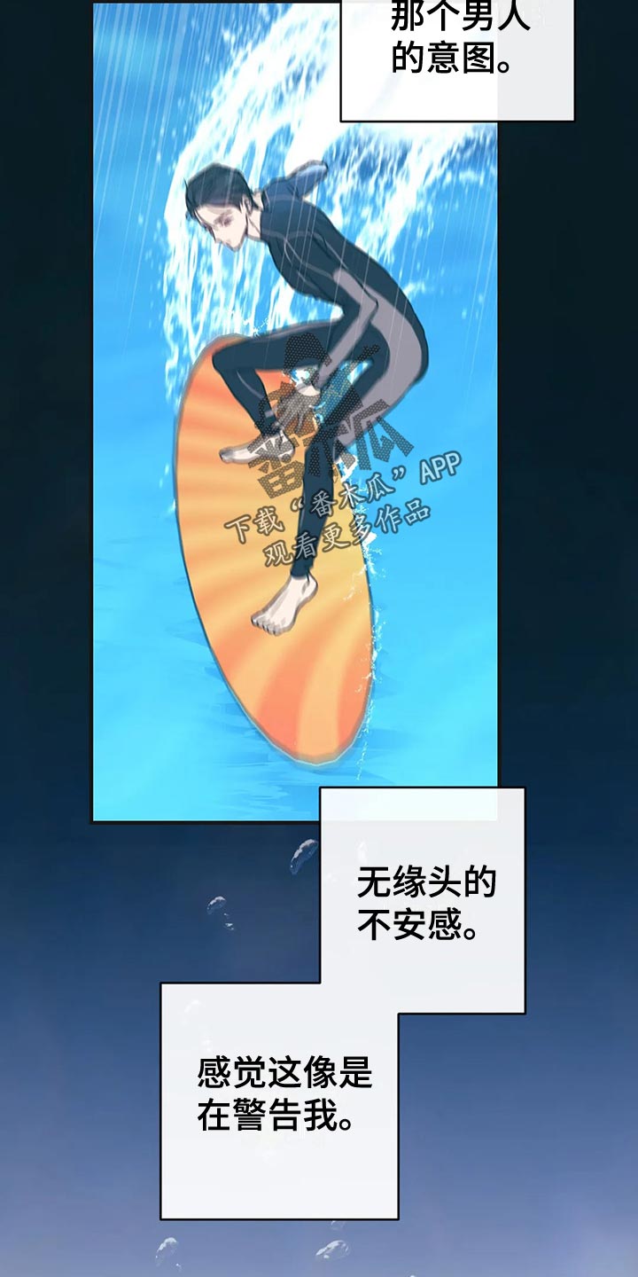 第50章：意图2