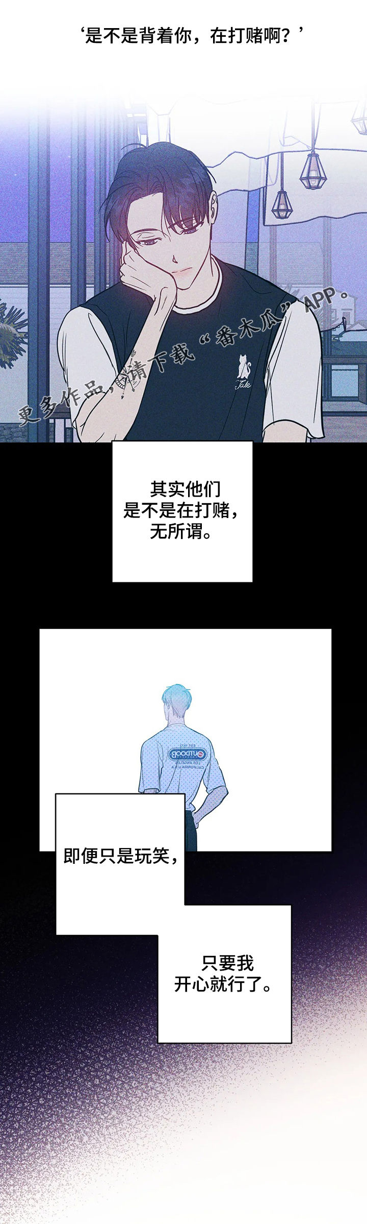 第31章：自作多情0