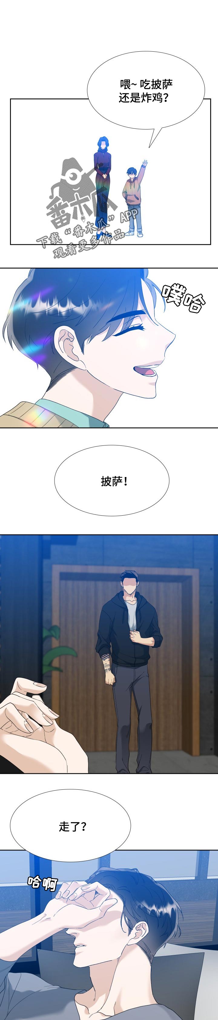 第94章：发怒0
