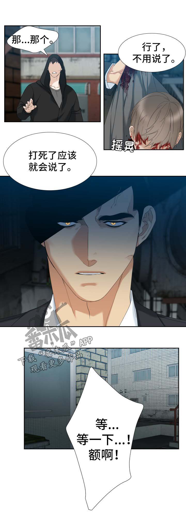 第31章：波澜0