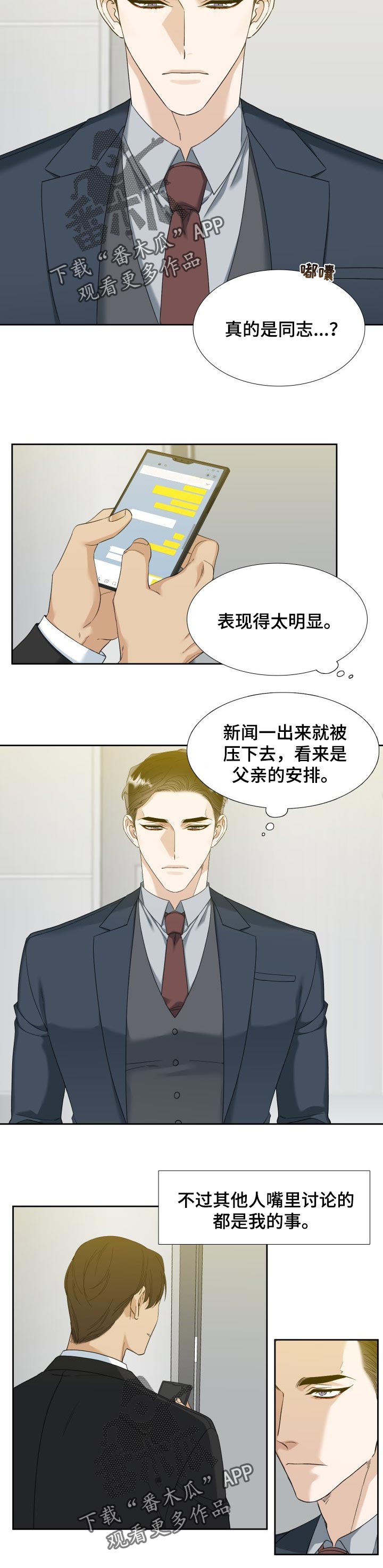 第95章：自由1