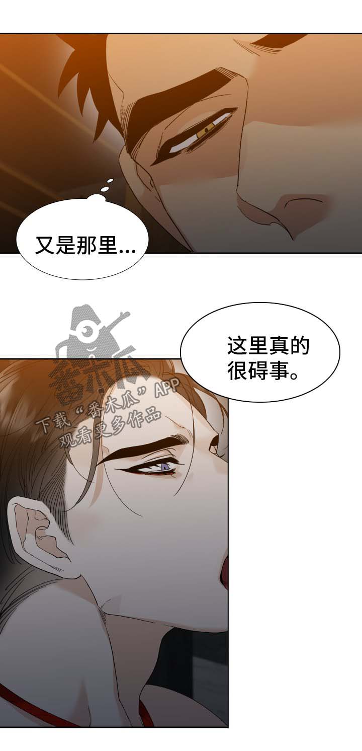 第27章：不用爱我0