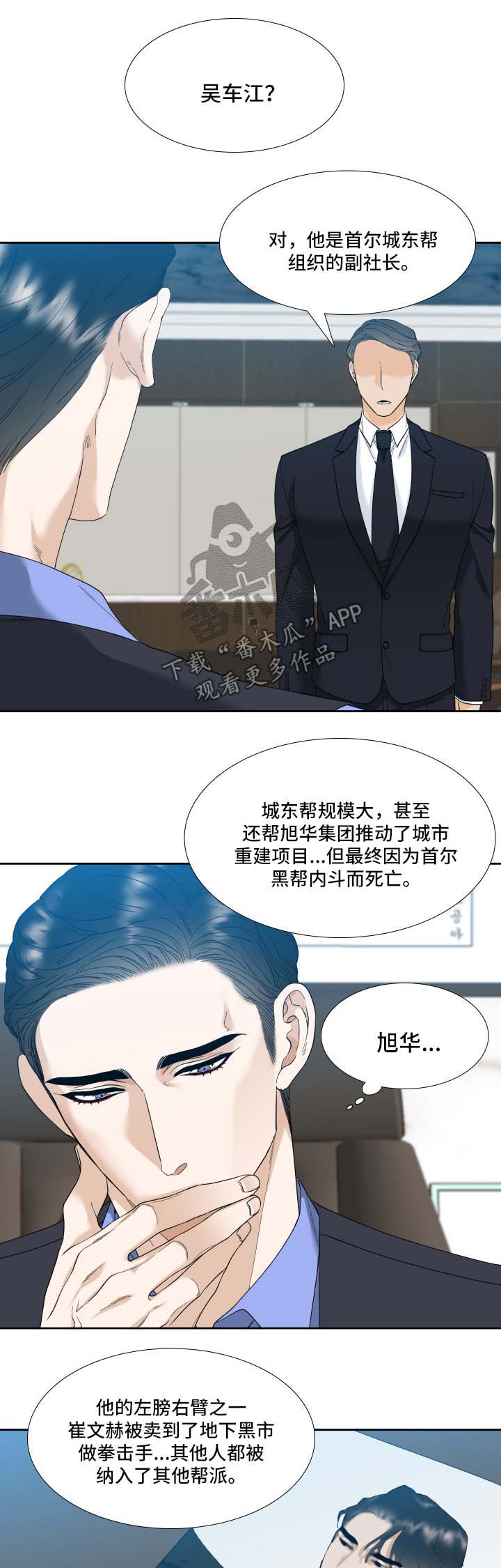 第10章：证据2