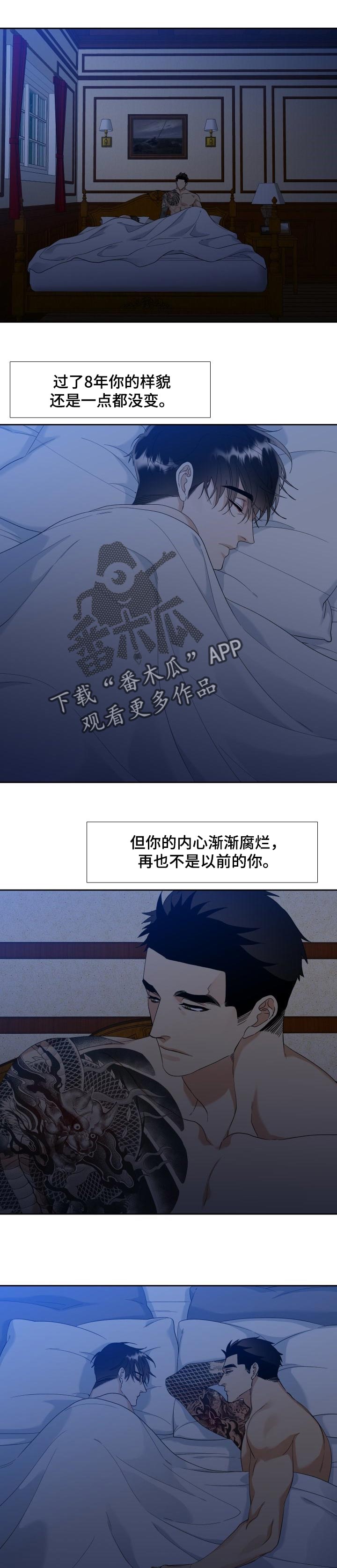 第113章：【番外】胆小鬼0