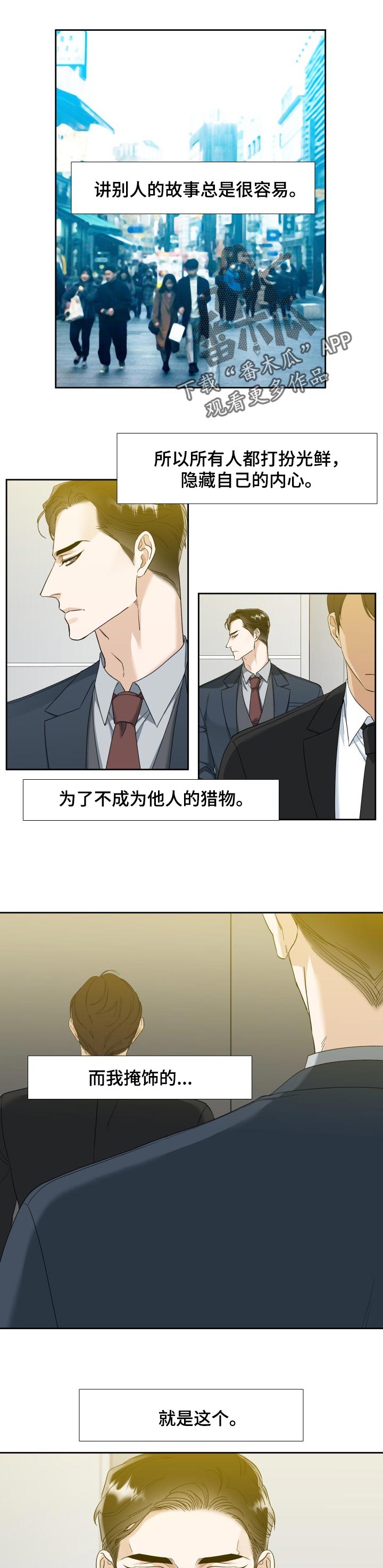 第95章：自由0