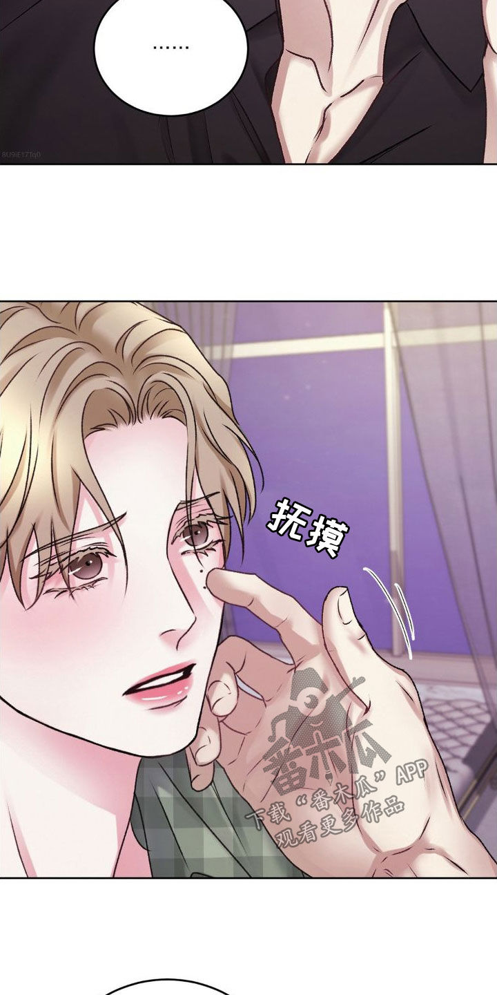 第52章：求饶1