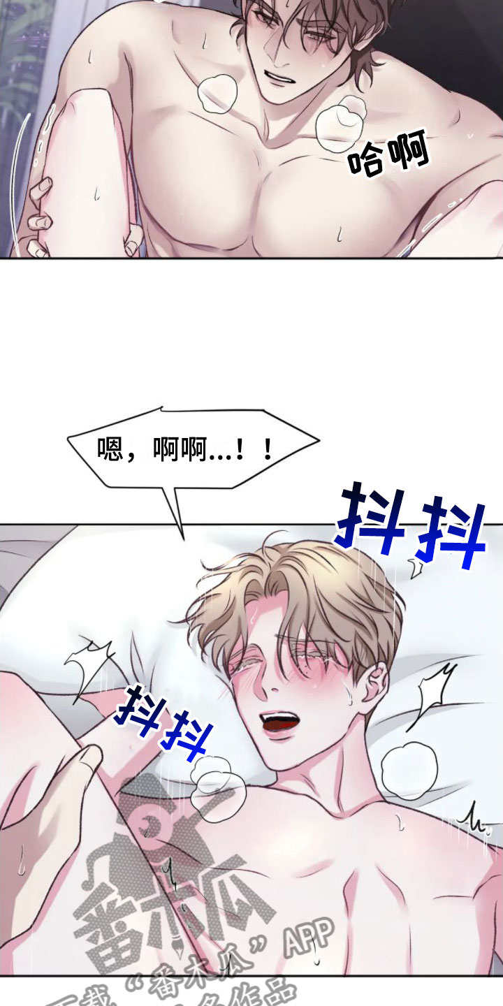 第10章：满足为止4