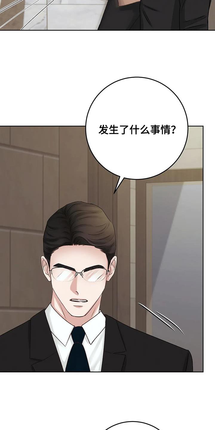 第19章：发布会活动2
