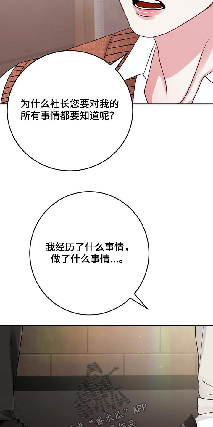 第40章：有些事情4