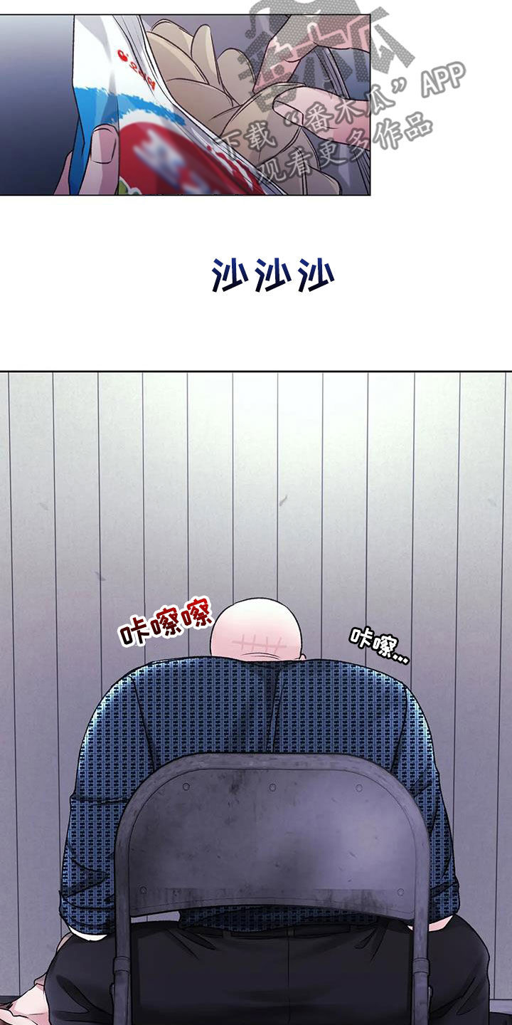 第48章：拜托放过我1